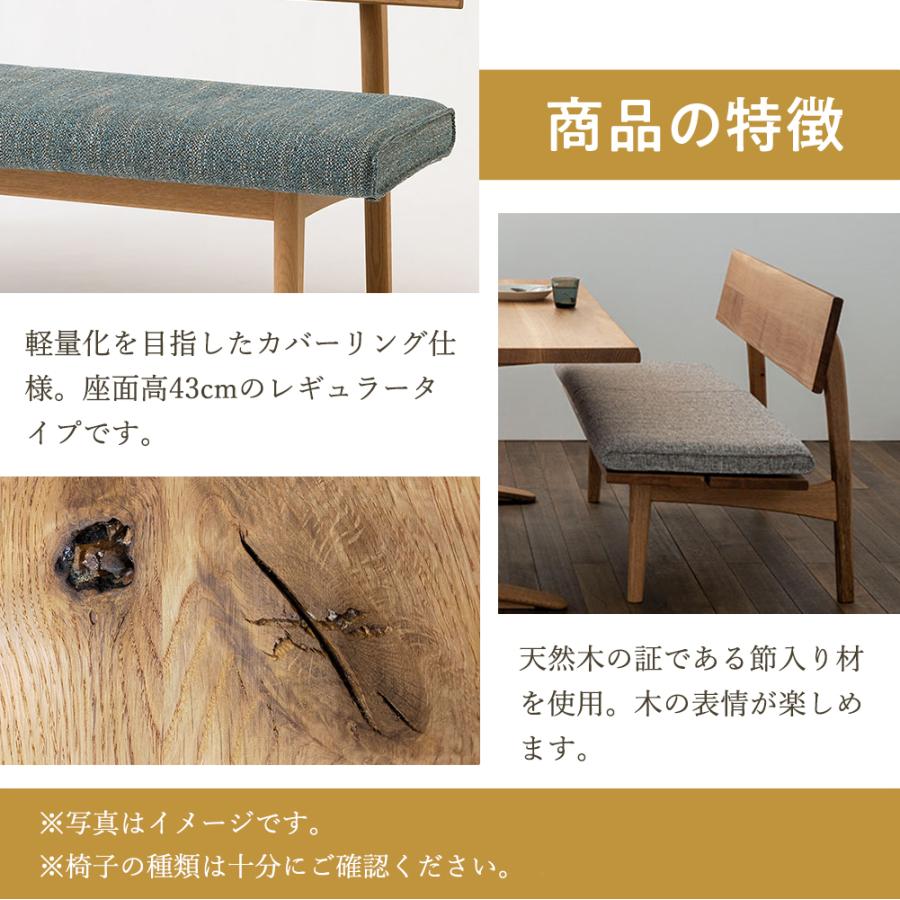 飛騨産業 HIDA 森のことば ベンチ カバーリングタイプ SN272CH