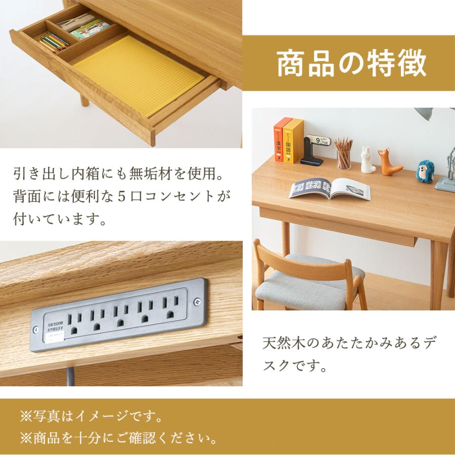 飛騨産業 HIDA morino kotoba デスク SN311/312WP 10年保証付 幅110