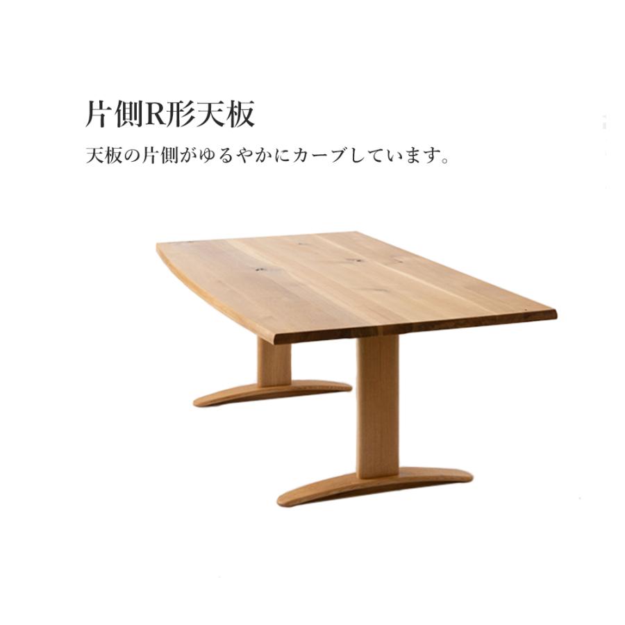 飛騨産業 HIDA 森のことば LDダイニングテーブル 片側R形天板 SN384