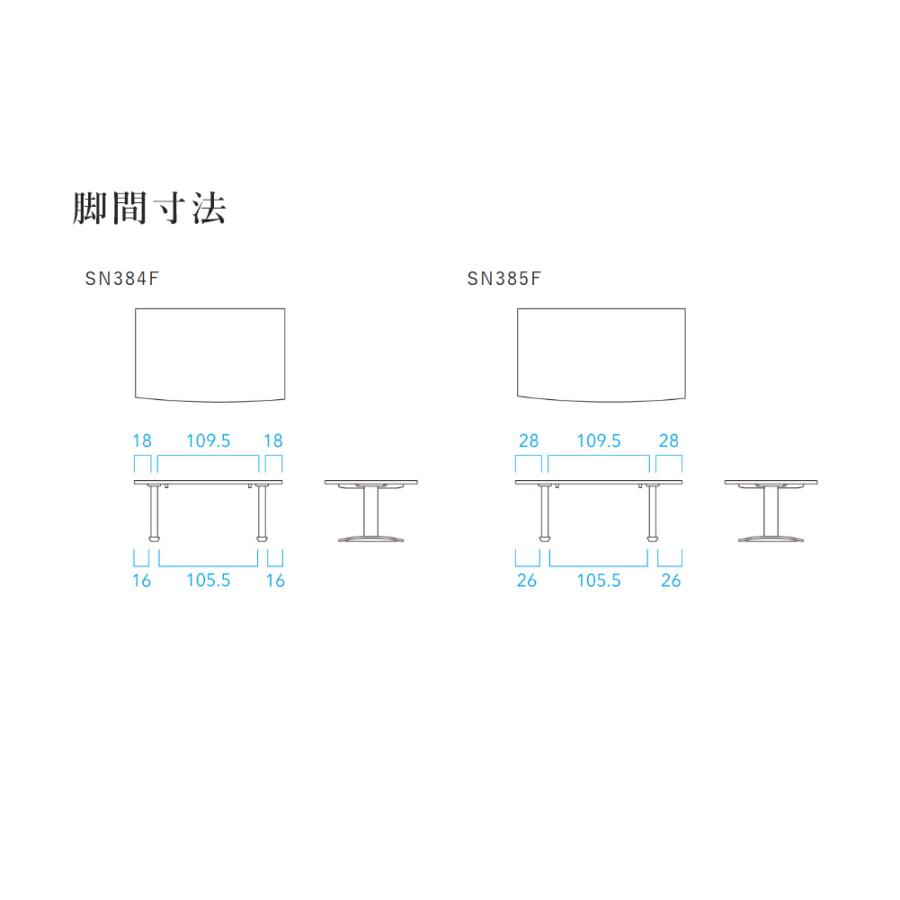 飛騨産業 HIDA 森のことば LDダイニングテーブル 片側R形天板 SN384