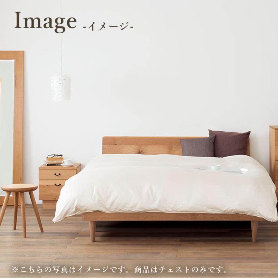 飛騨産業 HIDA 森のことば チェスト SN555 幅40 10年保証付 ホワイト