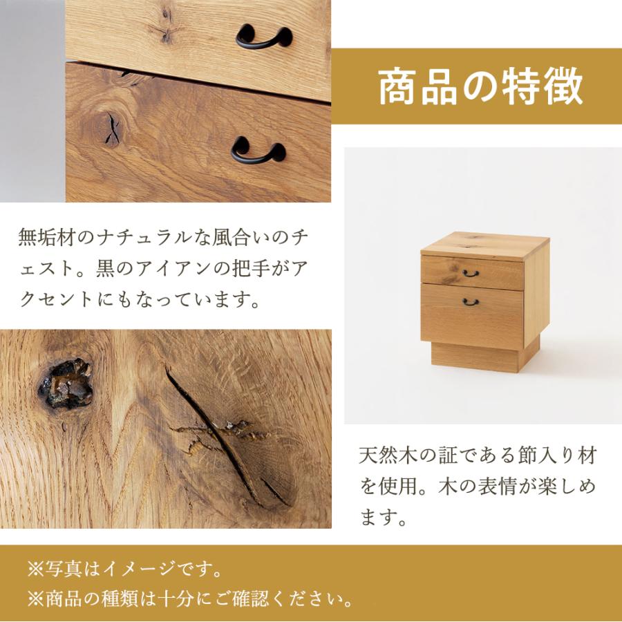 飛騨産業 HIDA 森のことば チェスト SN555 幅40 10年保証付 ホワイト