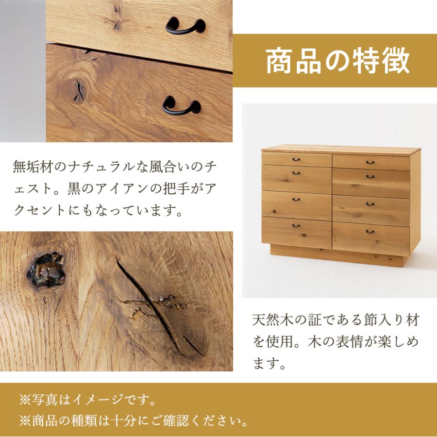 飛騨産業 HIDA 森のことば チェスト SN557 幅120 10年保証付 ホワイト