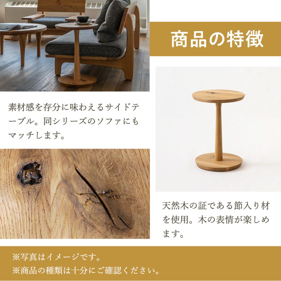 HIDA 飛騨産業 キツツキ サイドテーブル 森のことば ウォールナット