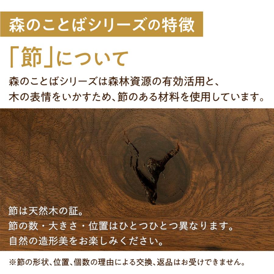 飛騨産業 HIDA 森のことばWalnut 正方形コーナーテーブル SW105SH 10年