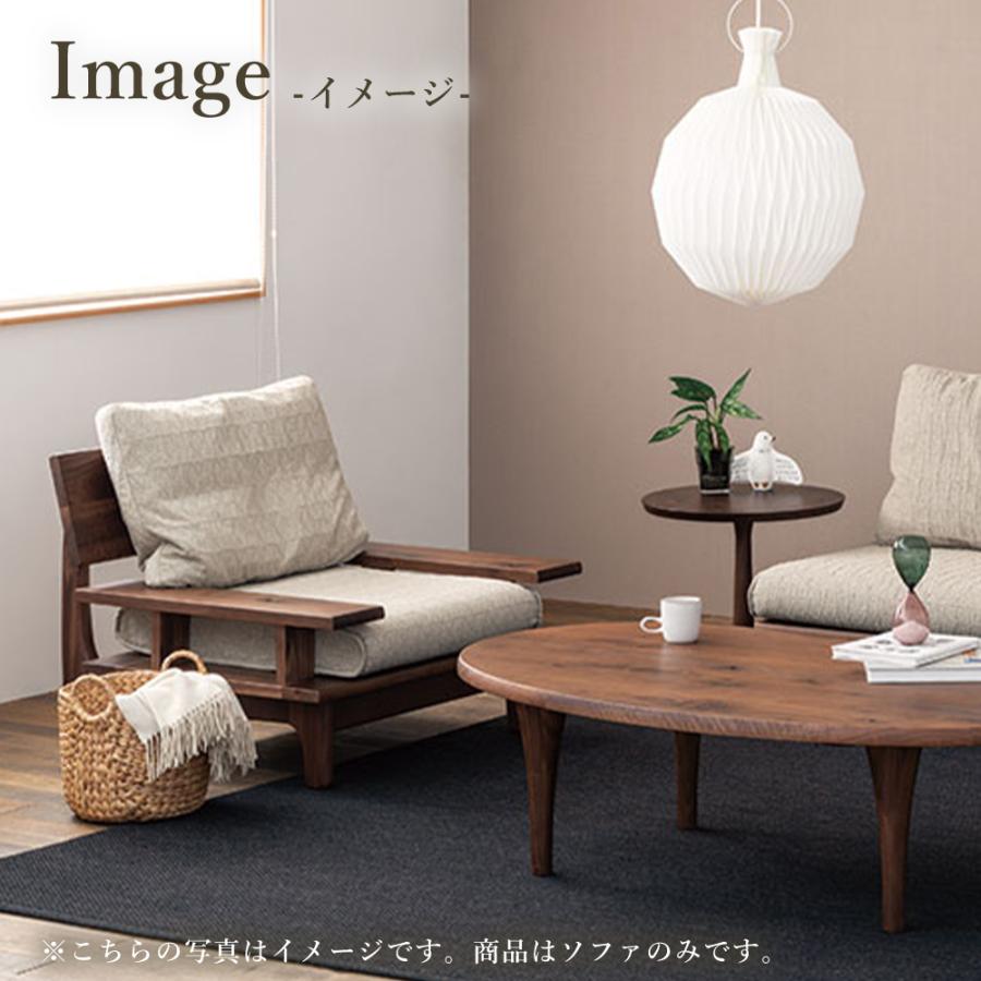 飛騨産業 HIDA 森のことばWalnut ソファ1P 左肘付き SW14AL 10年保証付