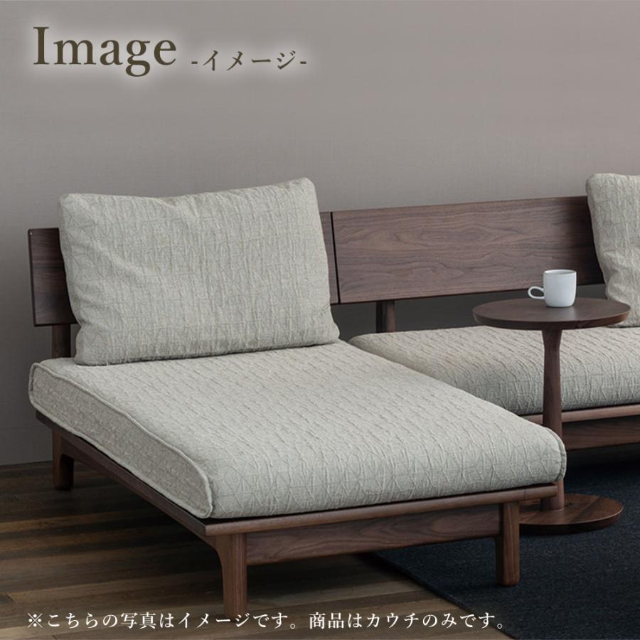 飛騨産業 HIDA 森のことばWalnut カウチ SW14L 10年保証付