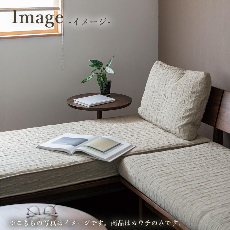 飛騨産業 HIDA 森のことばWalnut カウチ SW14L 10年保証付