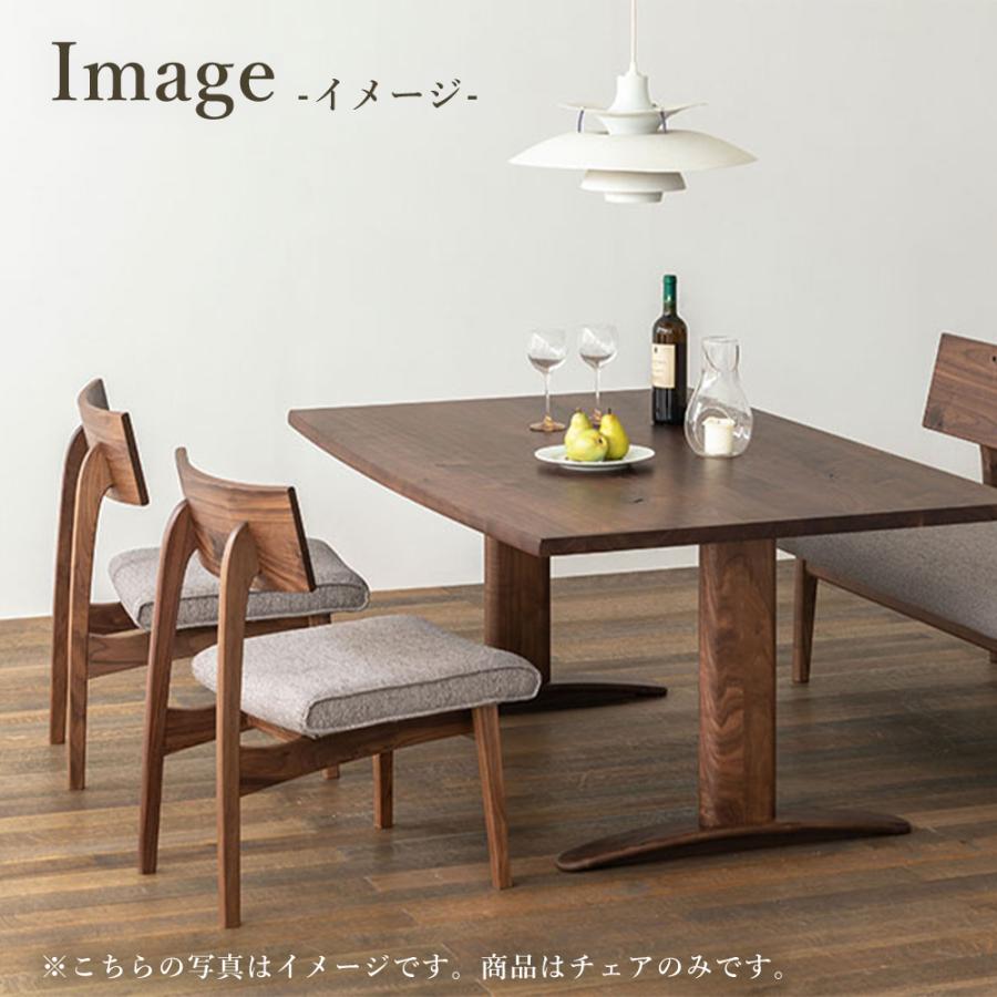 飛騨産業 HIDA 森のことばWalnut チェア カバーリングタイプ SW240CH