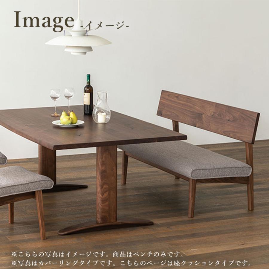 飛騨産業 HIDA 森のことばWalnut ベンチ 座クッションタイプ SW271H 10年保証付 幅145 ウォルナット ウォールナット 飛騨家具 椅子 飛騨の家具の画像
