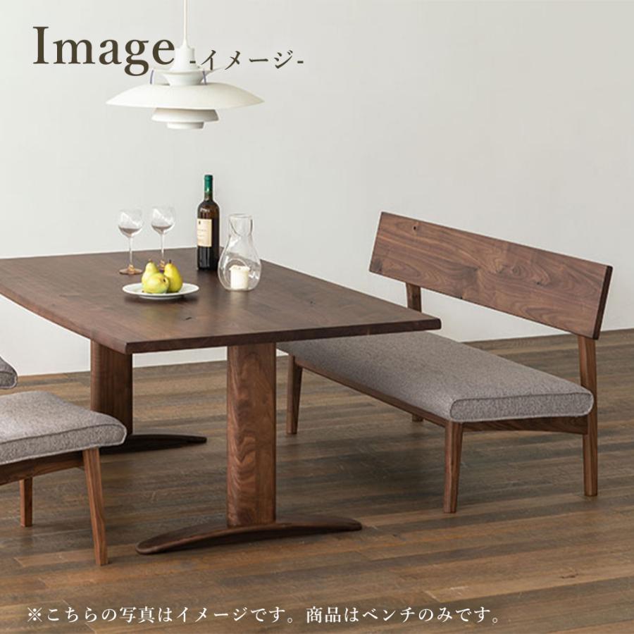 飛騨産業 HIDA 森のことばWalnut  LDベンチ カバーリングタイプ SW272C 10年保証付 幅165 ウォルナット ウォールナット 飛騨家具 椅子 飛騨の家具の画像