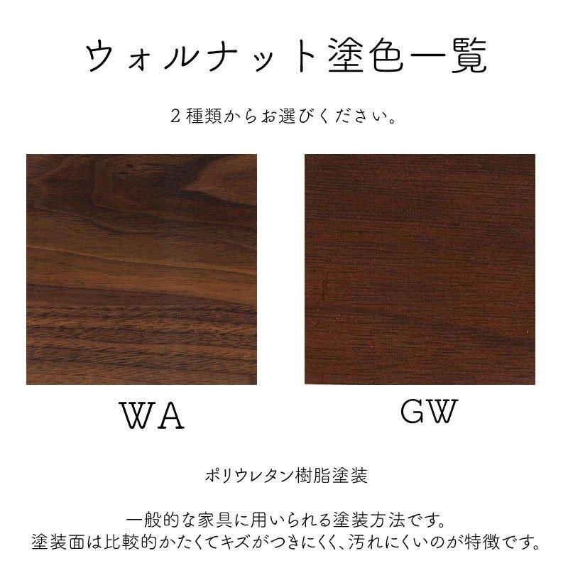 飛騨産業 HIDA 森のことばWalnut ベンチ 座クッションタイプ SW272H 10年保証付 幅165 ウォルナット ウォールナット 飛騨家具 椅子 飛騨の家具の画像