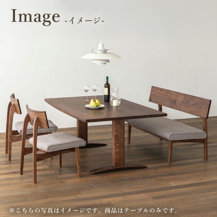 飛騨産業 HIDA 森のことばWalnut ダイニングテーブル 片側R形天板
