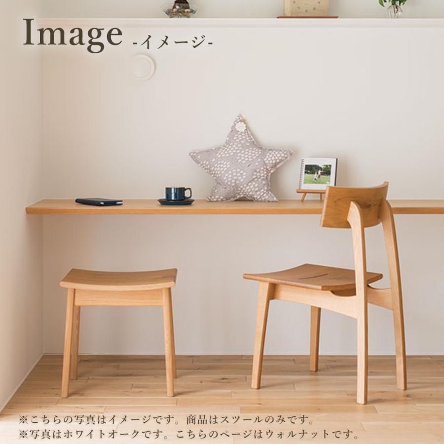飛騨産業 HIDA 森のことばWalnut スツール SW610 10年保証付