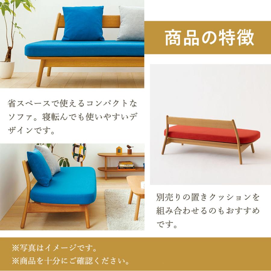 飛騨産業 HIDA cobrina ソファ 2P TF102W 10年保証付 ホワイトオーク