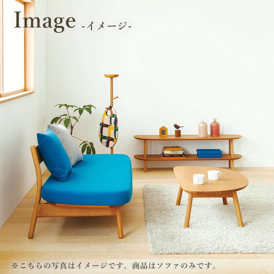 飛騨産業 HIDA cobrina ソファ 2P TF102W 10年保証付 ホワイトオーク