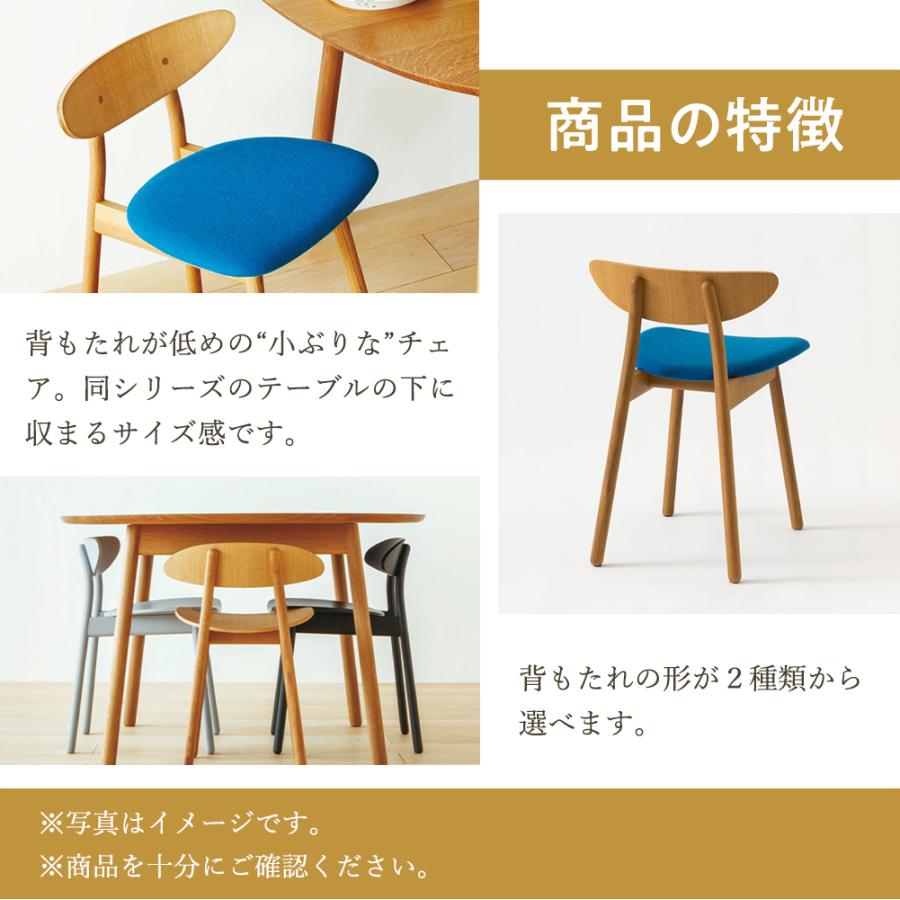 飛騨産業 HIDA cobrina チェア 張り座 TF220 TF200 10年保証付