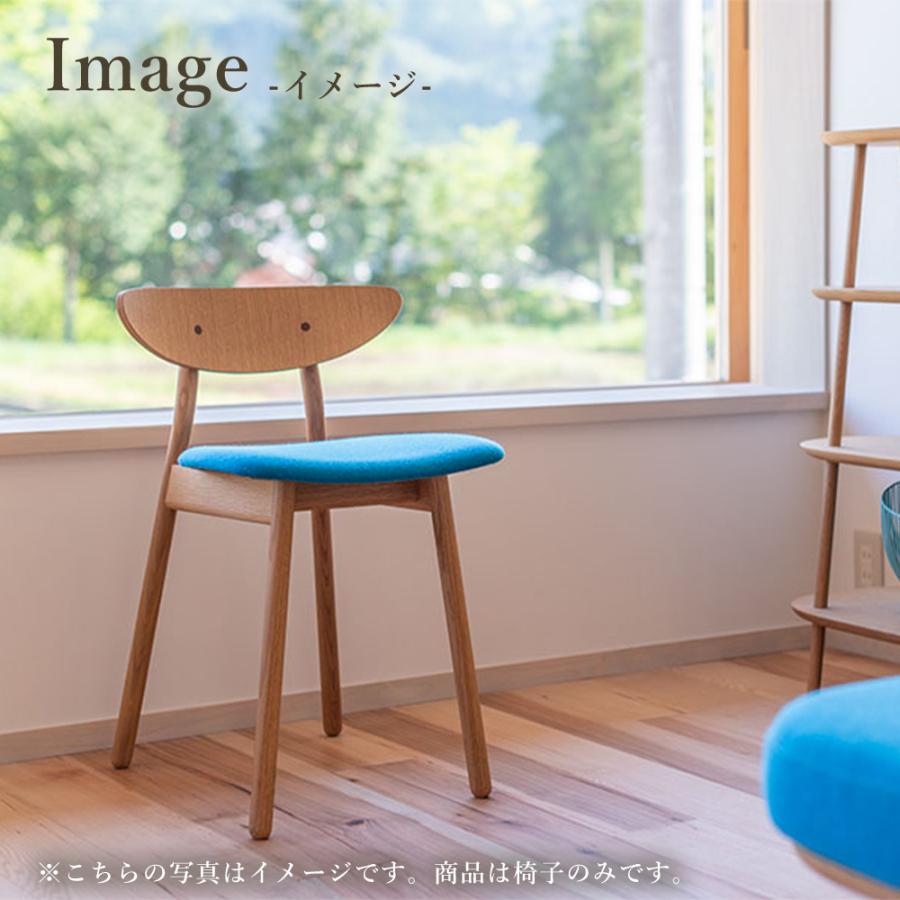 飛騨産業 HIDA cobrina チェア 張り座 TF220 TF200 10年保証付 飛騨産業 HIDA cobrina チェア 張り座 TF220 TF200 10年保証付
