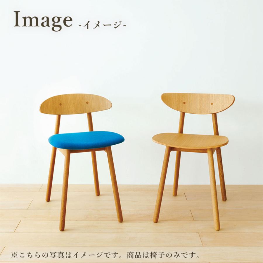 飛騨産業 HIDA cobrina チェア 張り座 TF220 TF200 10年保証付