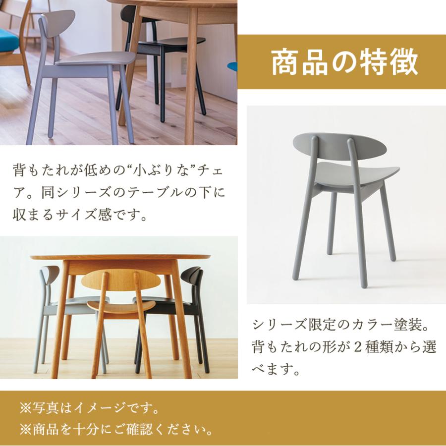 飛騨産業 HIDA cobrina チェア 板座 TF221E TF201E 10年保証付 カラー