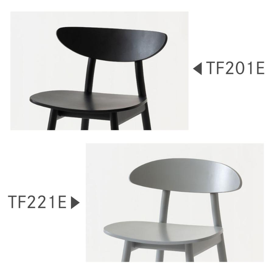 飛騨産業 HIDA cobrina チェア 板座 TF221E TF201E 10年保証付