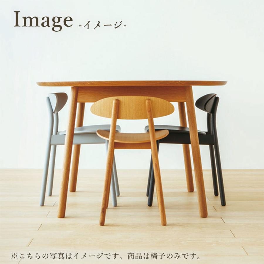 飛騨産業 HIDA cobrina チェア 板座 TF221 TF201 10年保証付 ホワイト