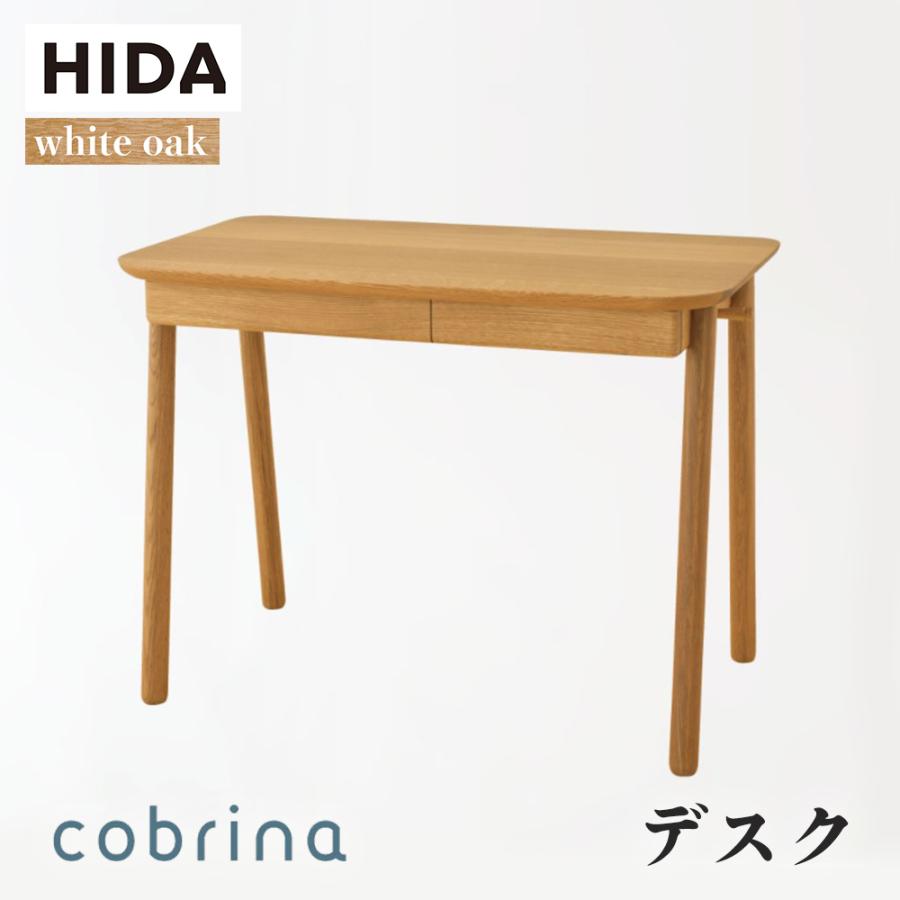 飛騨産業 HIDA cobrina デスク TF309/310WP 10年保証付 幅95 幅 飛騨産業 HIDA cobrina デスク TF309/310WP 10年保証付 幅95 幅