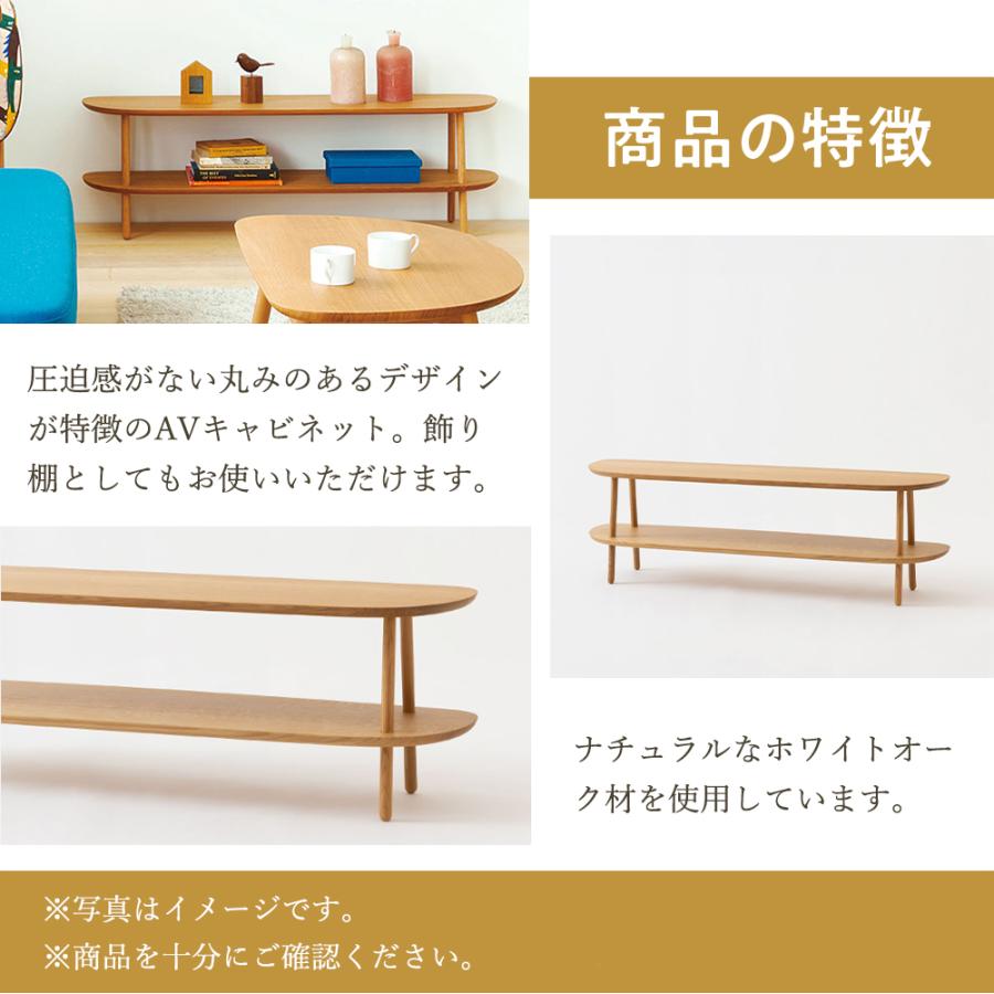 飛騨産業 HIDA cobrina AVキャビネット TF533 10年保証付 ホワイト