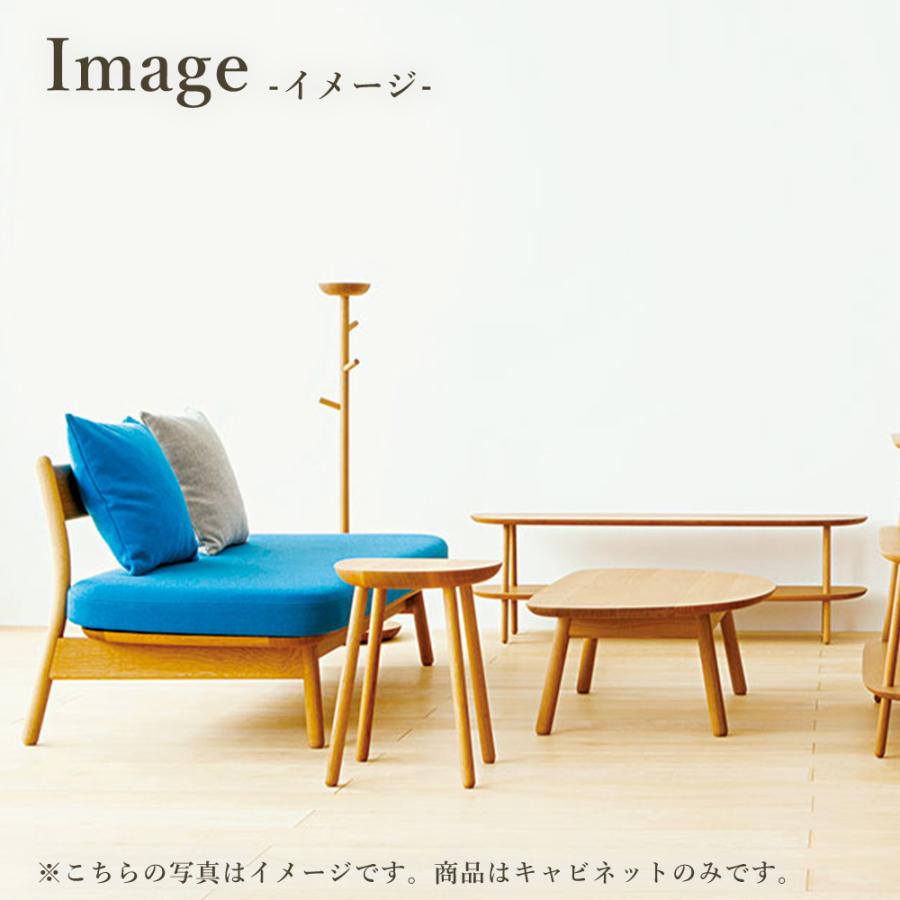 飛騨産業 HIDA cobrina AVキャビネット TF533 10年保証付 ホワイト