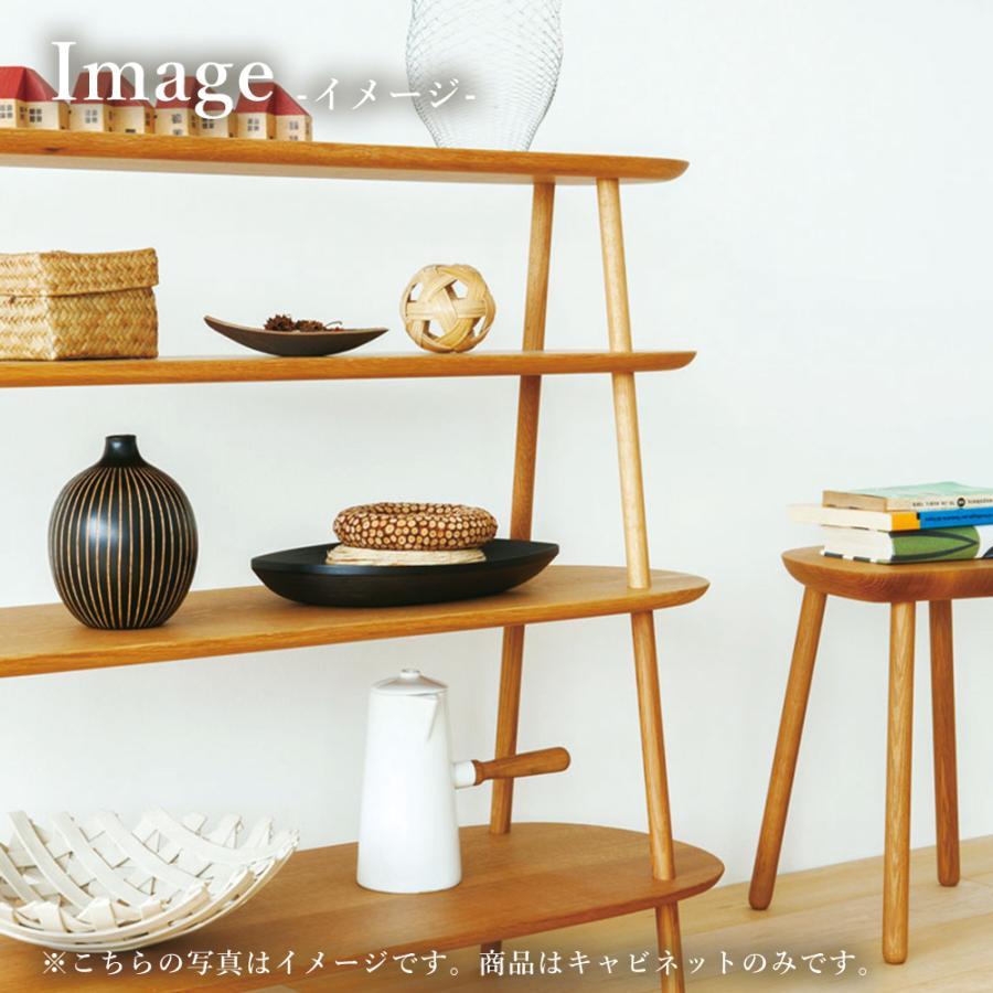 飛騨産業 HIDA cobrina アイランドキャビネット TF542 10年保証付