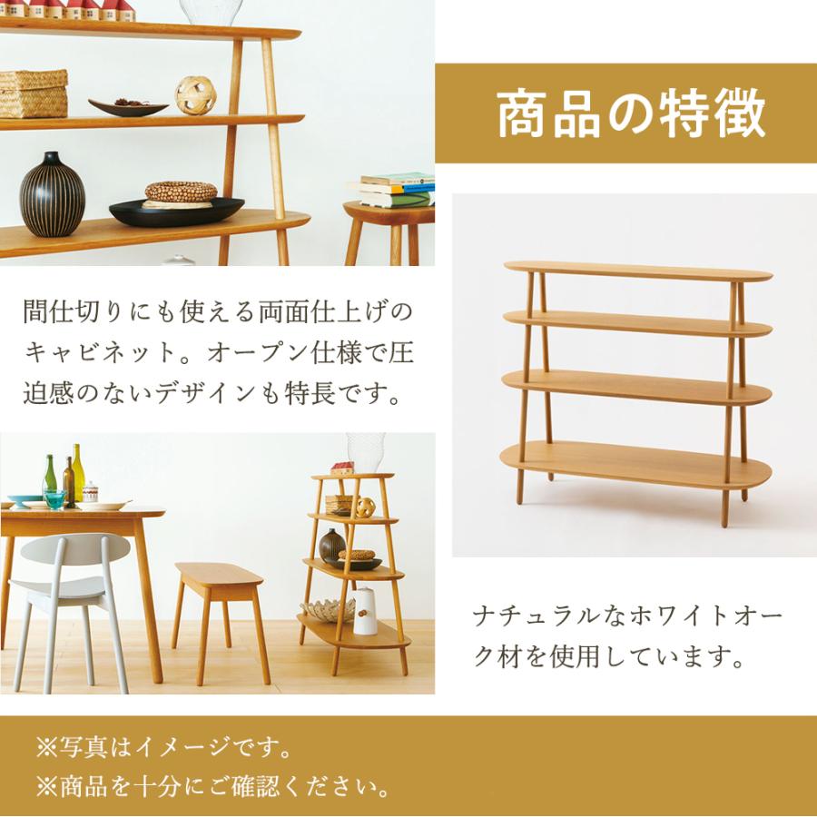 飛騨産業 HIDA cobrina アイランドキャビネット TF542 10年保証付