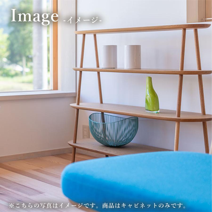飛騨産業 HIDA cobrina アイランドキャビネット TF542 10年保証付