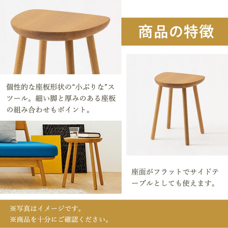 飛騨産業 HIDA cobrina スツール TF601 10年保証付 ホワイトオーク