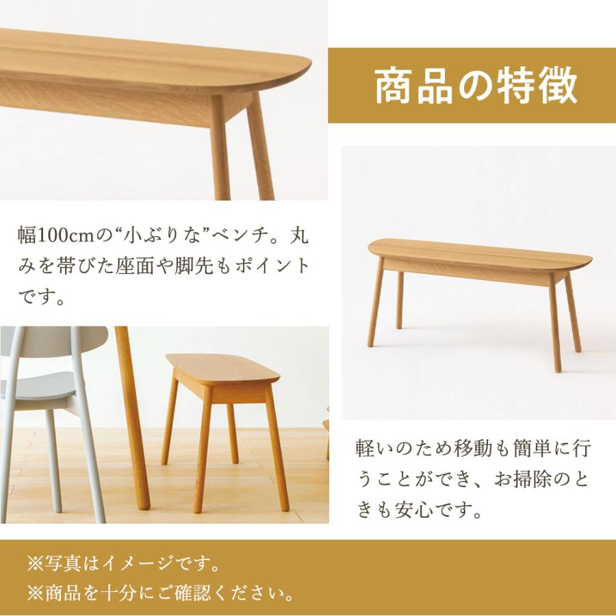 飛騨産業 HIDA cobrina ベンチ 板座 TF661 10年保証付 幅100 ホワイト