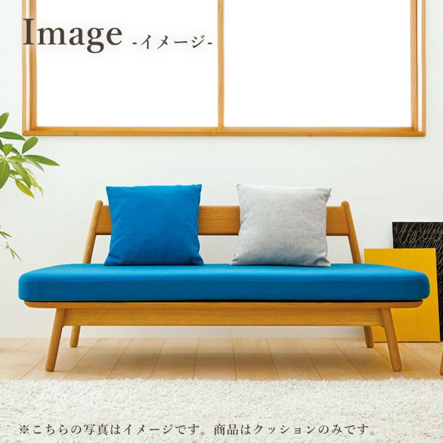 飛騨産業 HIDA cobrina クッション TFQ 40×40 飛騨家具 コブリナ