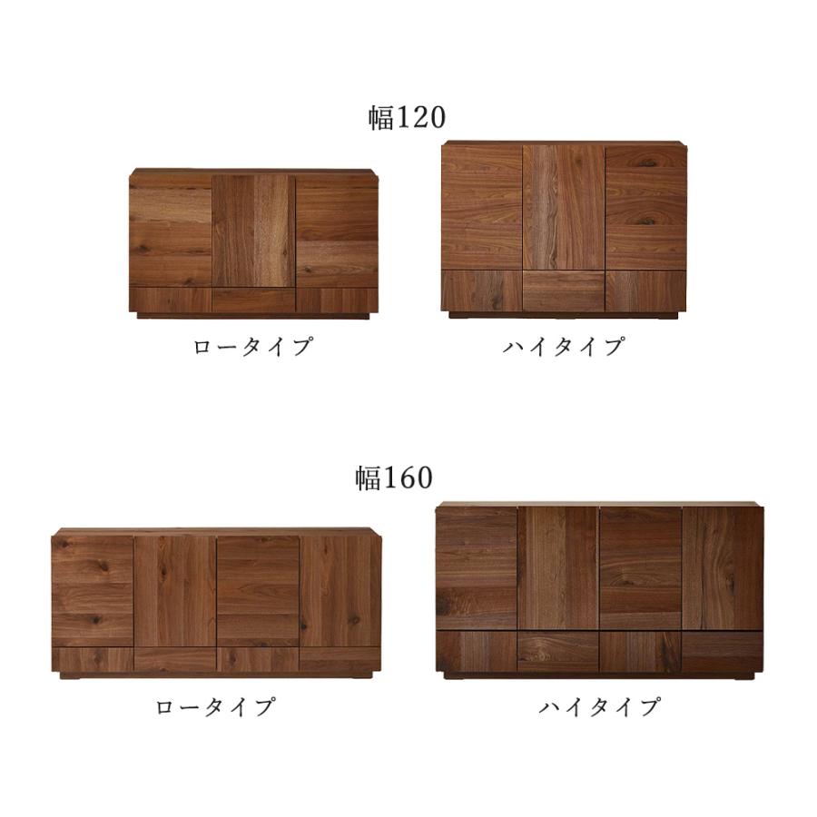 NIPPONAIRE ニッポネア TOBI トビ サイドボード ウォールナット 幅120