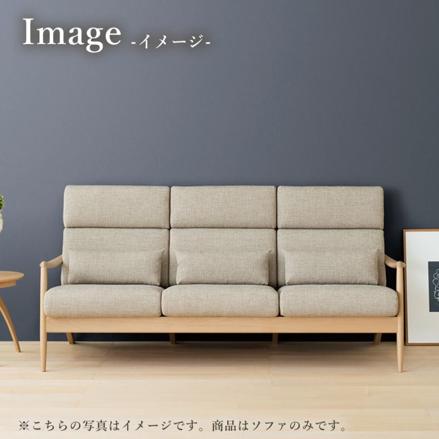 飛騨産業 HIDA VIOLA ソファ2.5P WT101WL 10年保証付 飛騨産業 HIDA VIOLA ソファ2.5P WT101WL 10年保証付