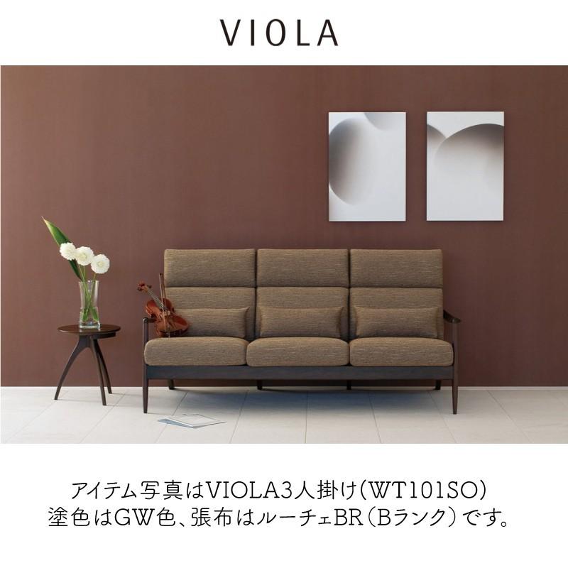 飛騨産業 HIDA VIOLA ソファ3P WT101SO 10年保証付 ウォルナット 飛騨