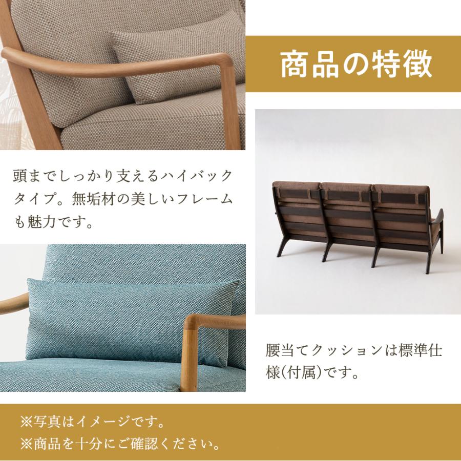 飛騨産業 HIDA VIOLA ソファ3P WT101SO 10年保証付 ウォルナット 飛騨