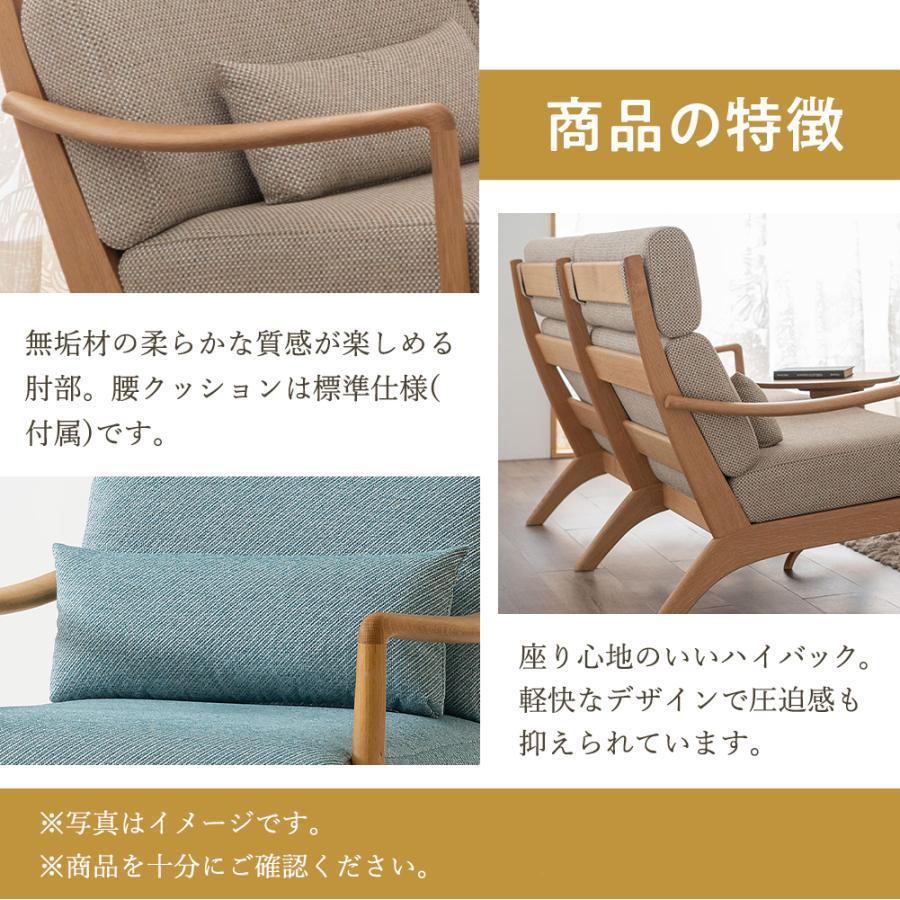 飛騨産業　3Pソファ 飛騨産業 HIDA VIOLA ソファ3P WT101SO 10年保証付 ウォルナット 飛騨