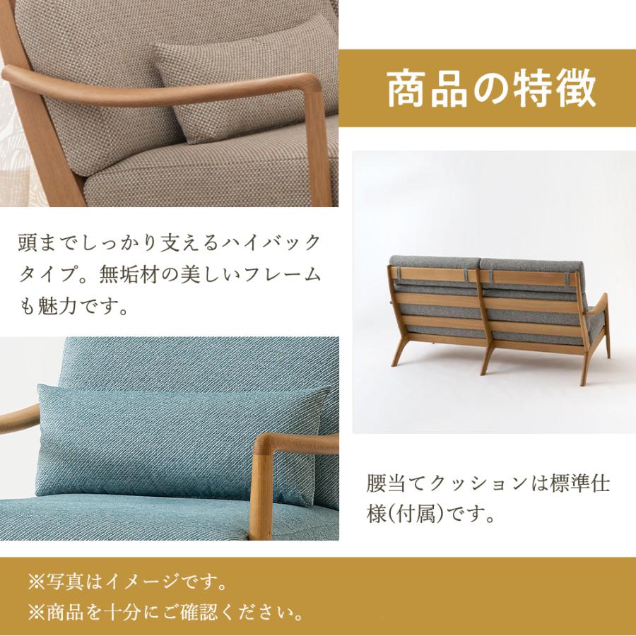 飛騨産業 HIDA VIOLA ソファ2.5P WN101WL 10年保証付 ホワイトオーク