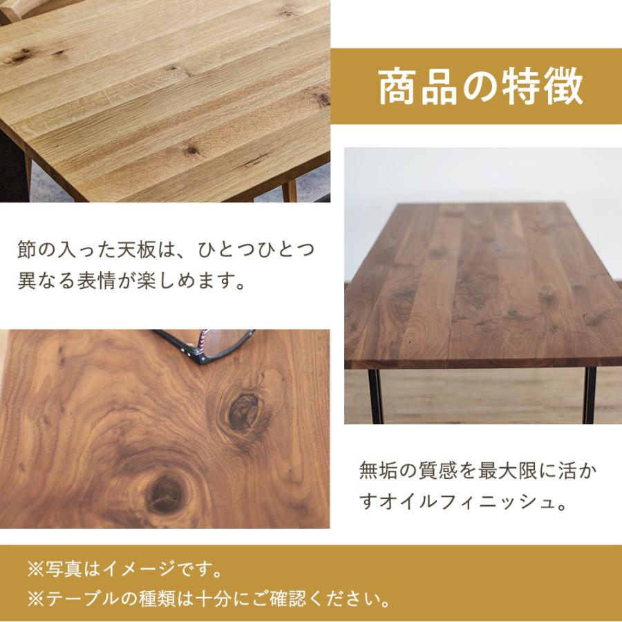 NIPPONAIRE ニッポネア VOTEIII ボートIII ダイニングテーブル NIPPONAIRE ニッポネア VOTEIII ボートIII ダイニングテーブル