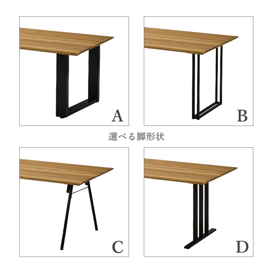 NIPPONAIRE ニッポネア VOTEIII ボートIII ダイニングテーブル スチール脚 4人用 6人用 幅135/150/165/180/200 国産 ウォールナット_2