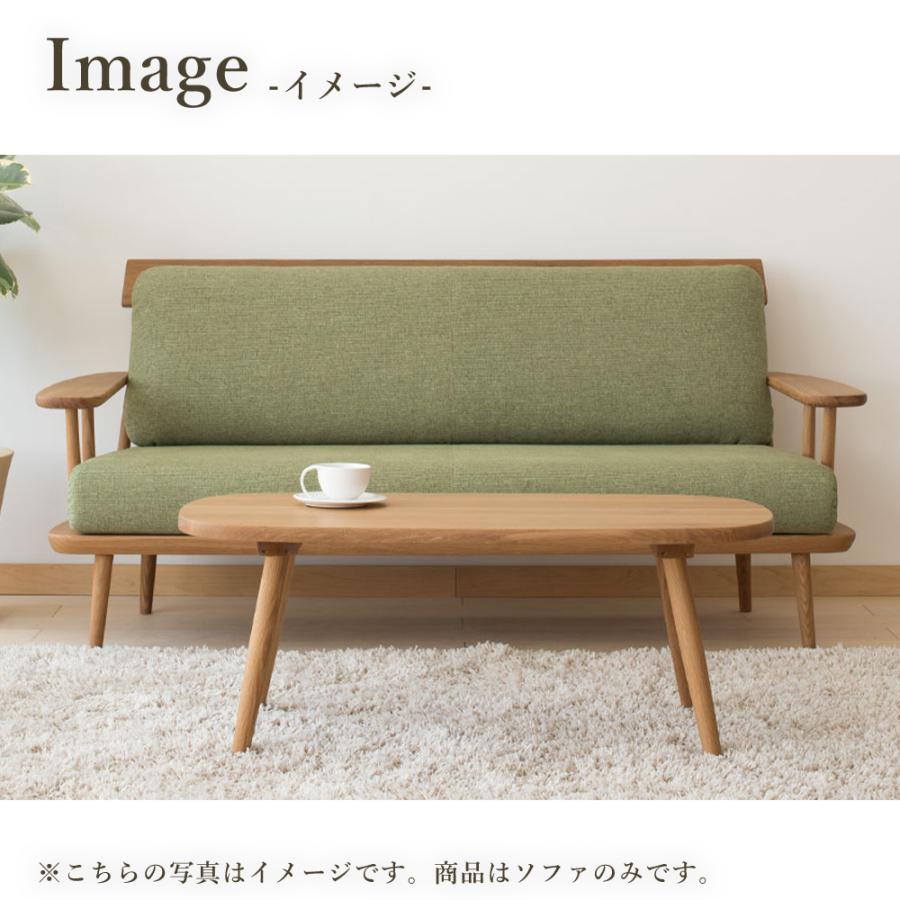 飛騨産業 HIDA TUGUMI ソファ3P VZ11SON 10年保証付 ホワイトオーク