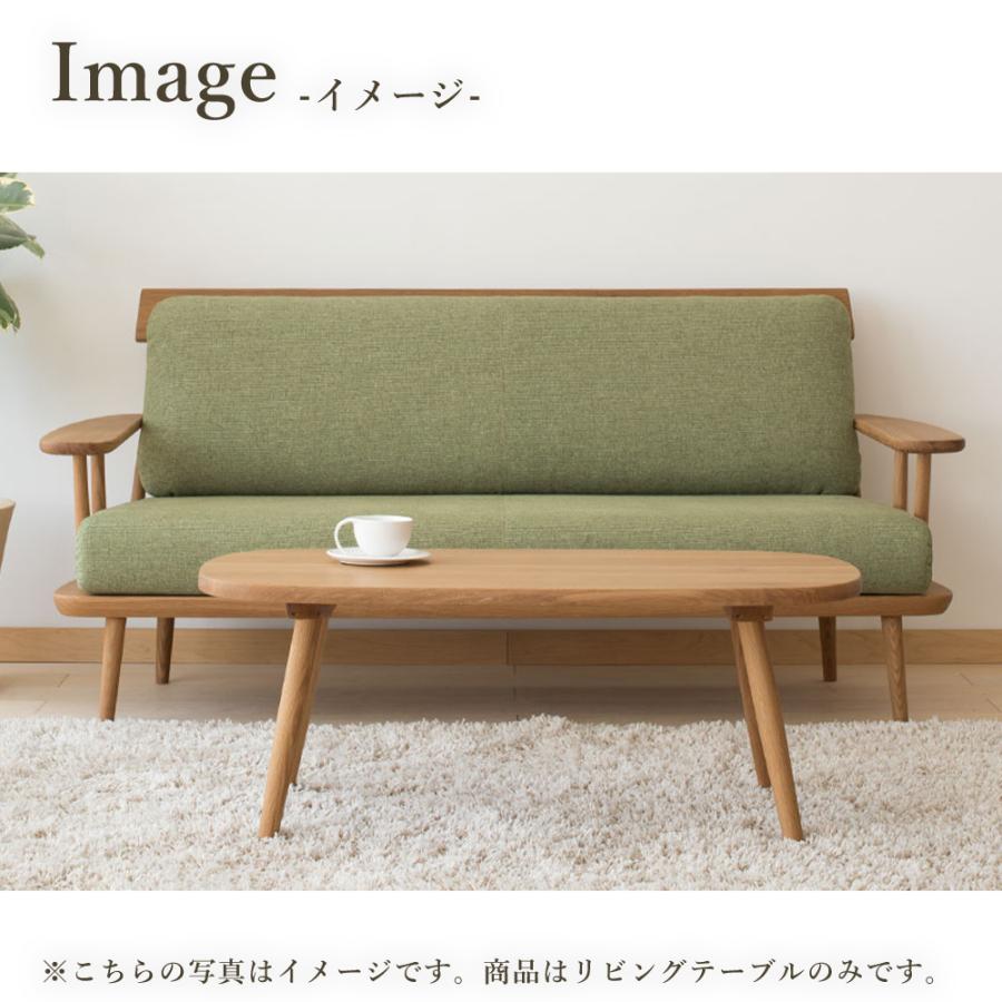飛騨産業 HIDA TUGUMI リビングテーブル VZ11TN 幅100 10年保証付