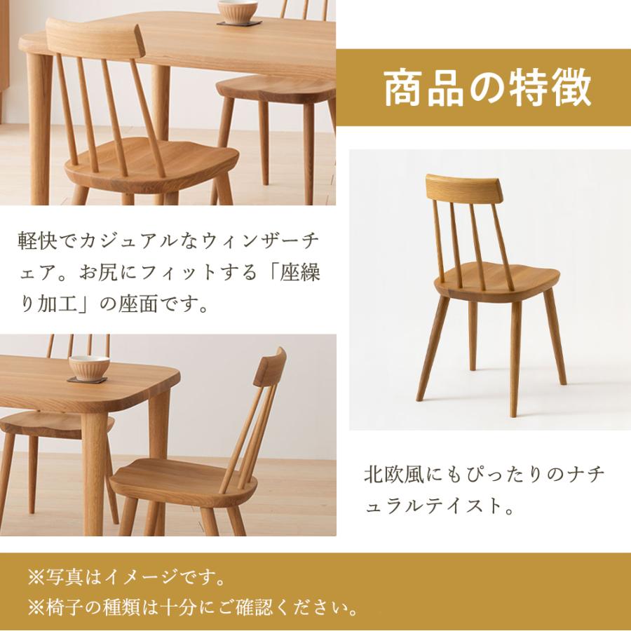 飛騨産業 HIDA TUGUMI チェア VZ213N 10年保証付 ホワイトオーク 飛騨産業 HIDA TUGUMI チェア VZ213N 10年保証付 ホワイトオーク