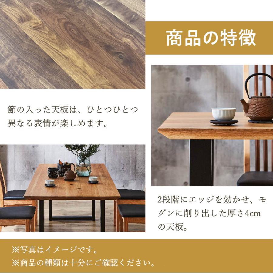 NIPPONAIRE ニッポネア WALLECEVI ウォレスVI ダイニングテーブル
