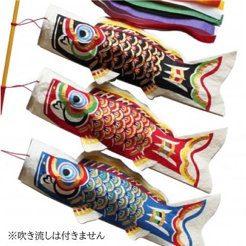 桂樹舎 室内用 鯉のぼり単品 小 071 日本の心がこもる越中八尾