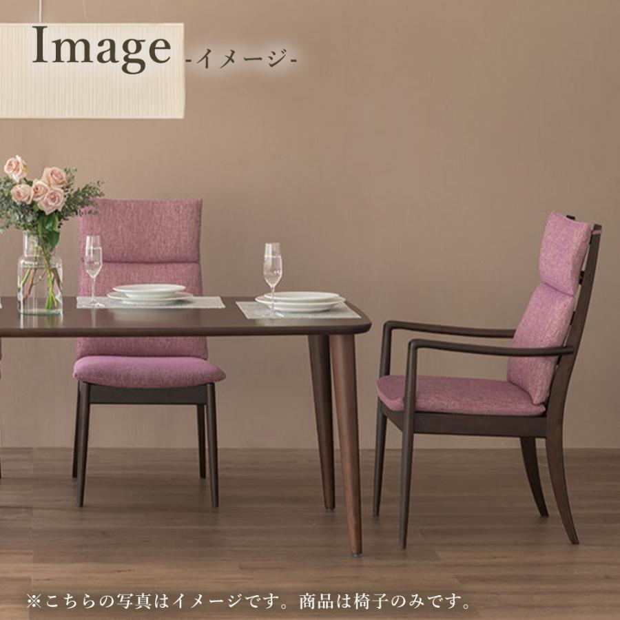 飛騨産業 HIDA VIOLA LDアームチェア WB250A 張り座 肘付き 10年保証付 ビーチ 飛騨家具 椅子 ビオラ ヴィオラ 飛騨の家具 肘ありの画像