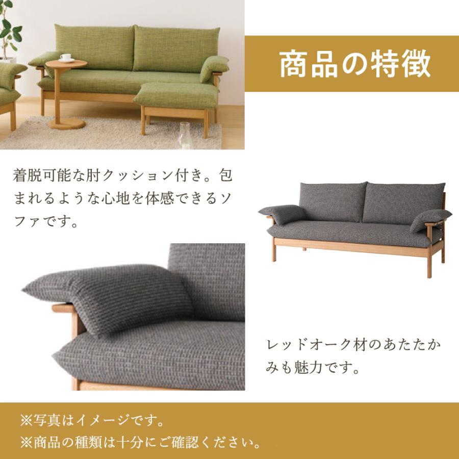 飛騨産業 HIDA chigusa ソファ3P WK11SOR2 10年保証付 レッドオーク